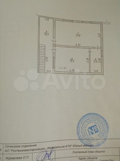 Дом 105 м² на участке 10,3 сот.