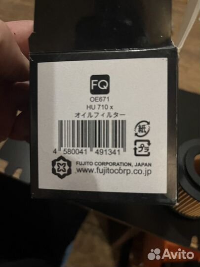 Фильтр масляный Шкода Фабия 1.2