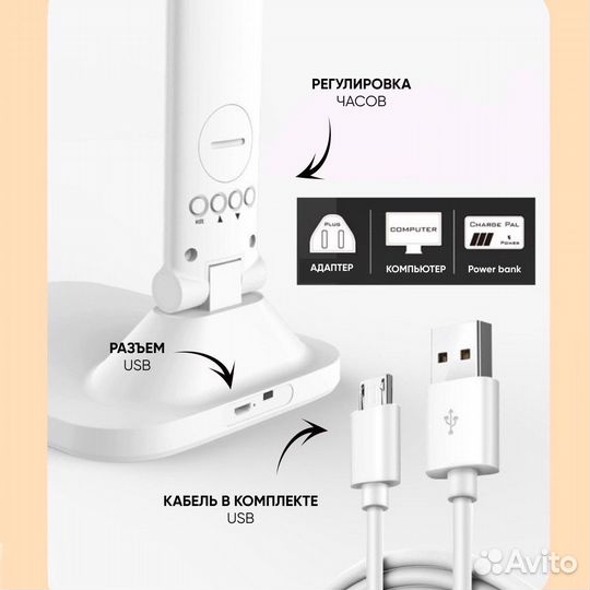 Лампа настольная