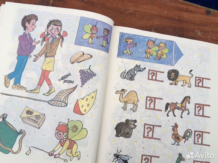 Букварь 1995 год Эльконин Д.Б. новый