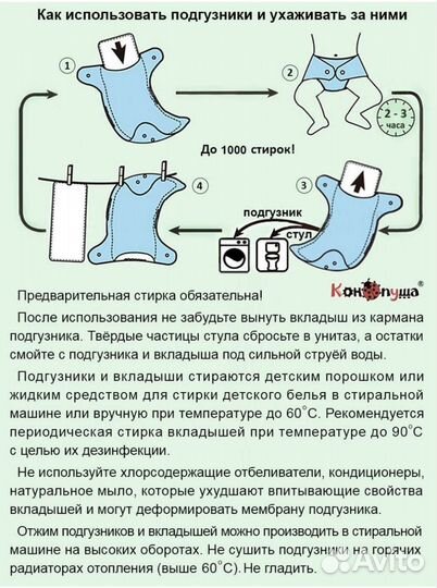 Многоразовые подгузники новые