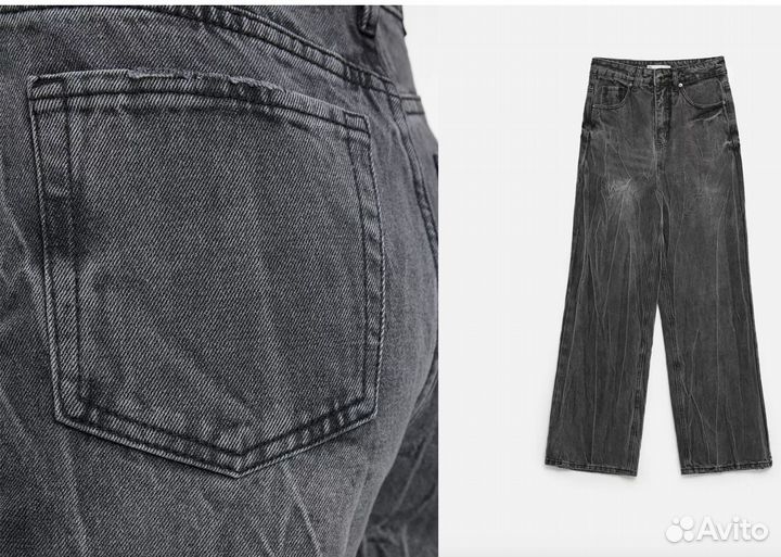 Широкие джинсы с разводами