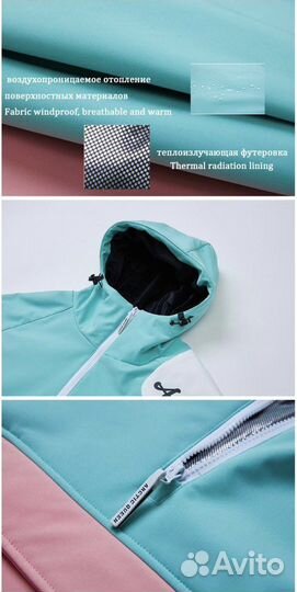 Женский сноубордический костюм 42 размера