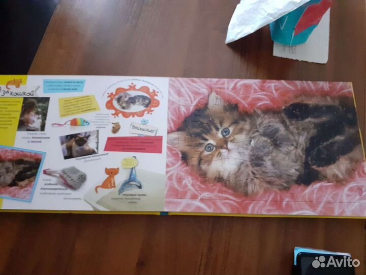 Книжка-пазл