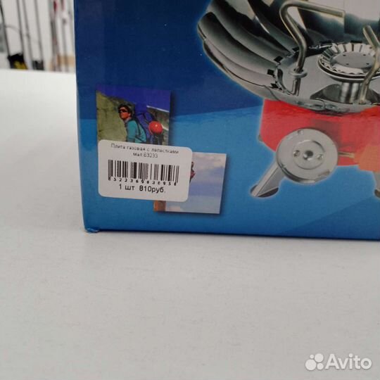 Плита газовая с лепестками мал