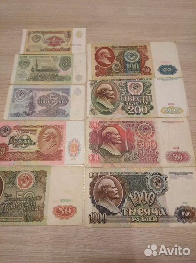 Годовые наборы СССР. Банкноты