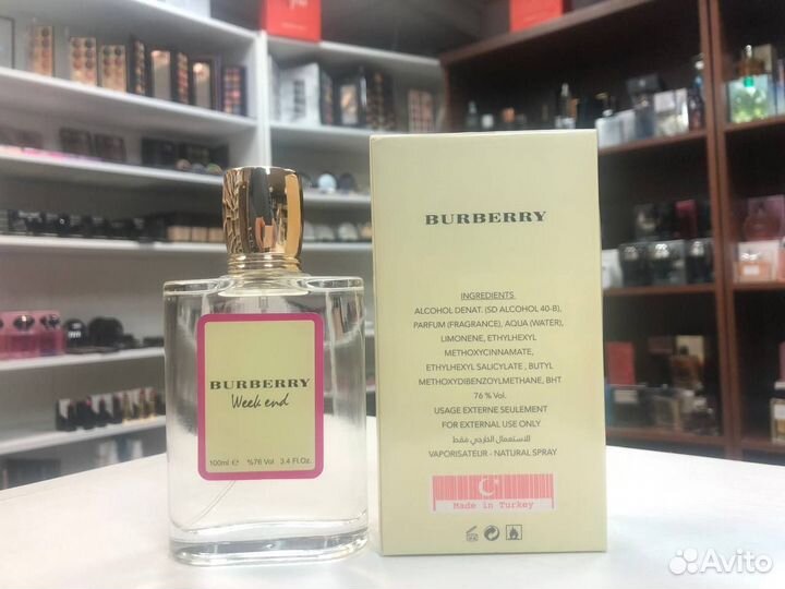 Парфюм Burberry WeekEnd Барберри Викенд 100мл