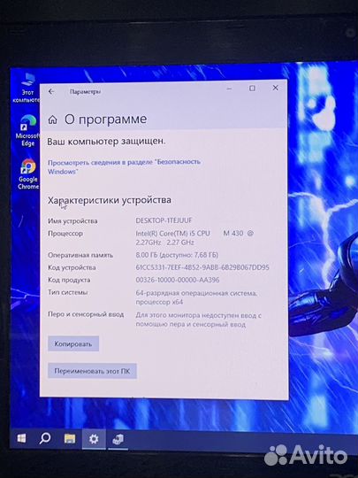 Ноутбук Acer i5, озу 8gb, SSD 120gb + HDD 320gb
