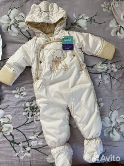 Комбинезон