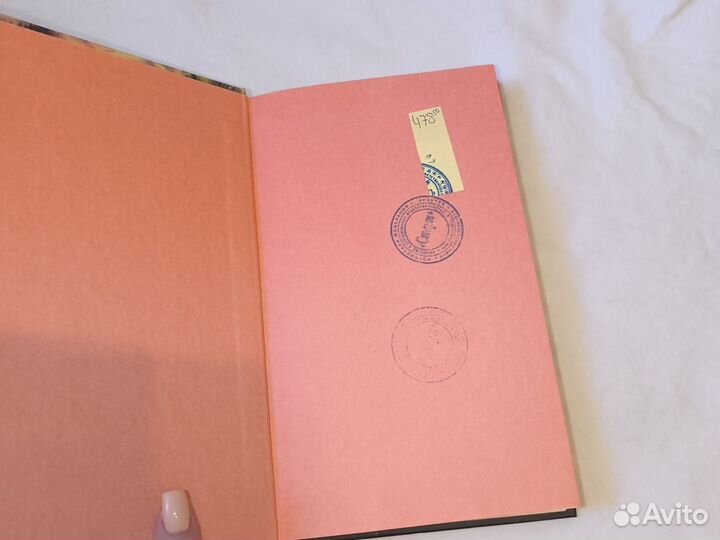 Книга Никола Тесла роман