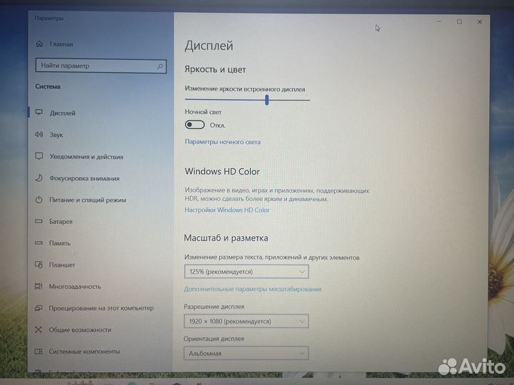 Ноутбук Lenovo Ideapad 320