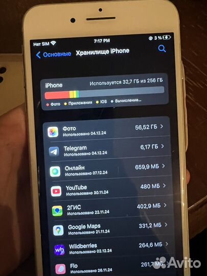 iPhone 8 Plus, 256 ГБ