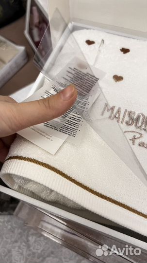 Набор полотенец maison d’or