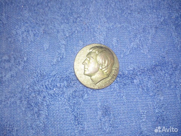 Высоцкий Владимир