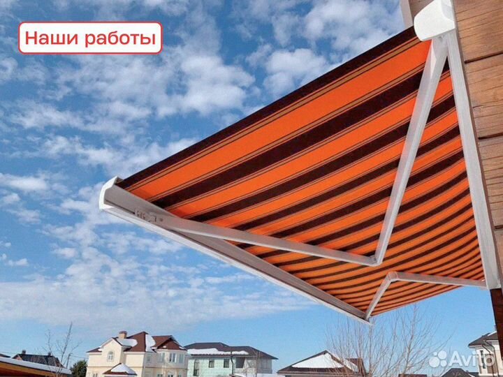 Маркиза Elite ширина 5,5 м х вылет 2,0 м