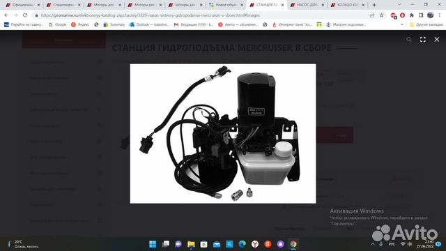 Станция гидроподъема mercruiser В сборе 865380A25