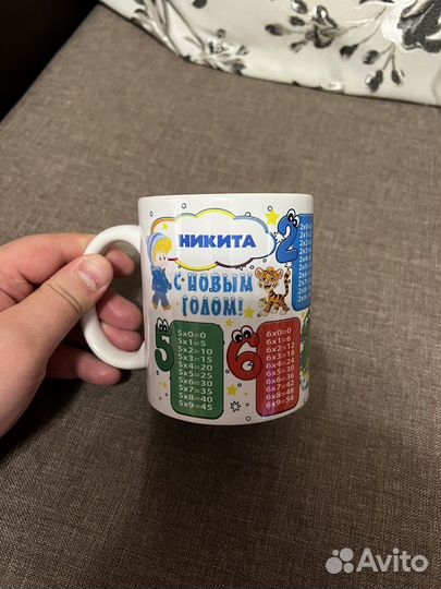 Кружка именная
