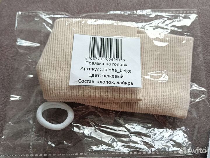 Повязка на голову