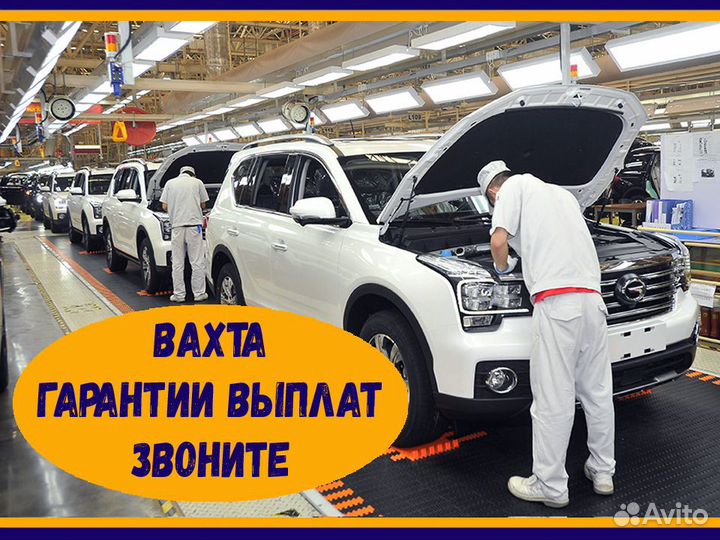 Токарь вахта Еженед.выпл. Жилье +еда Отл.Условия