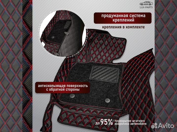 3D коврики из премиум экокожи Bentley Continental