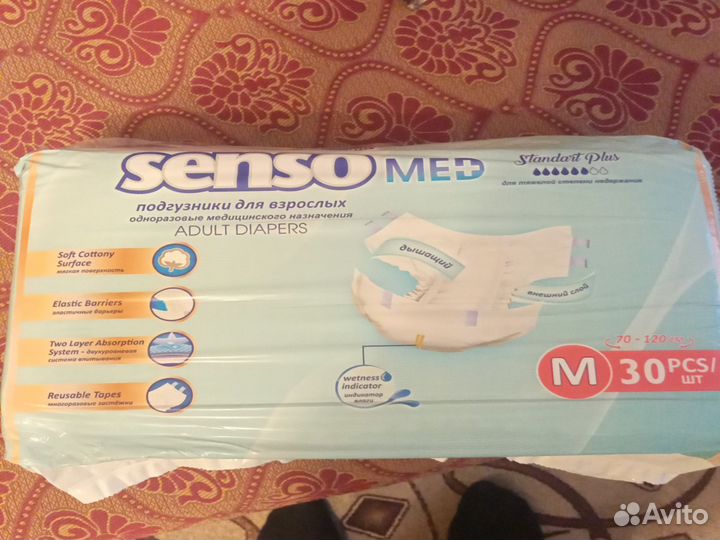 Памперсы для взрослых размер m по 30 штук