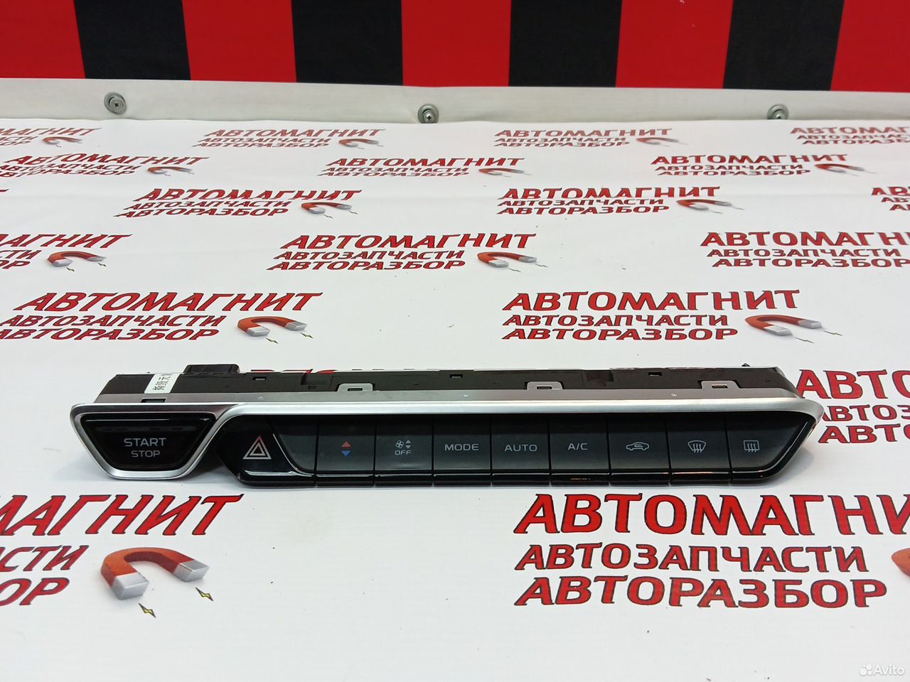 Блок управления климатом Джили Монжаро