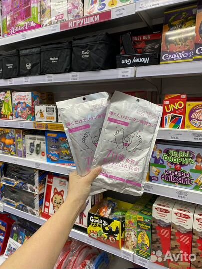 Носочки для педикюра