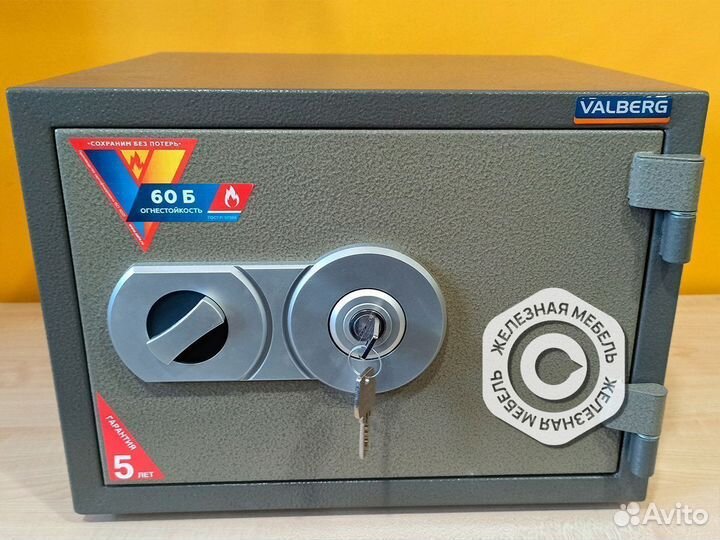 Огнестойкий сейф Valberg Frs-30 (класс 60Б)