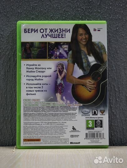 Ханна Монтана в Кино для X-Box 360