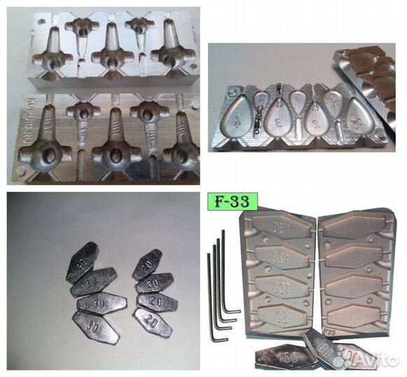 Рыболовные груза