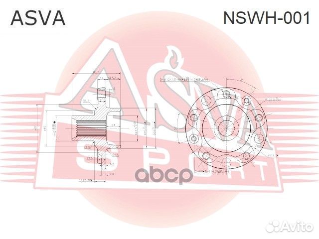 Ступица nswh001 asva