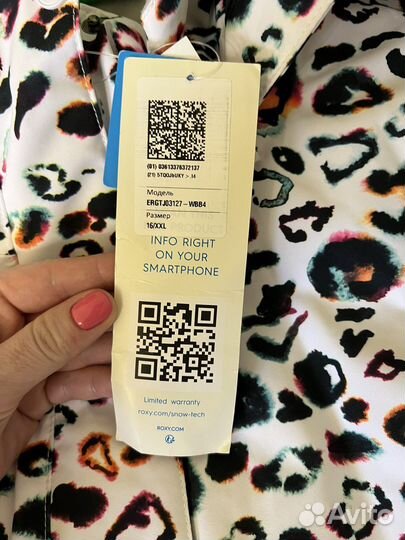 Сноубордическая куртка roxy