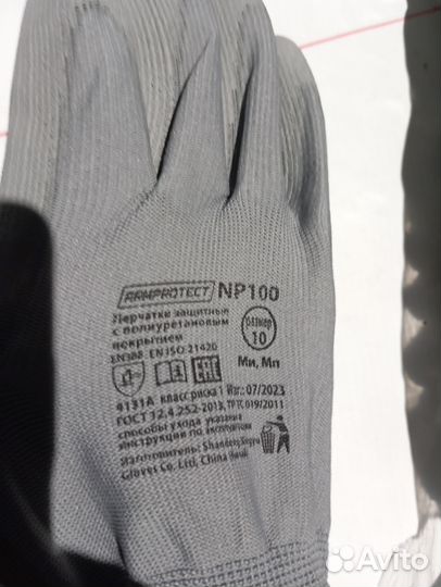 Перчатки нмс кп покрытие крошка PC45, перчатки arm