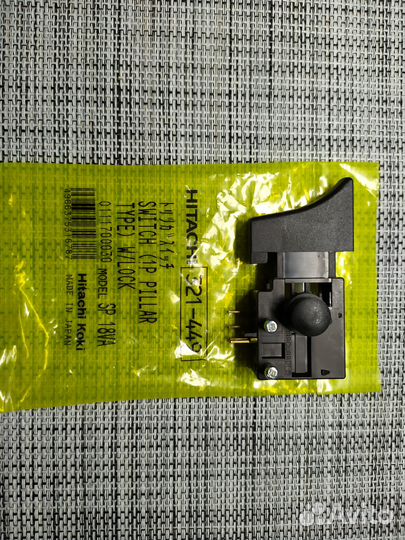 Выключатель Кнопка hitachi SP 18VA 321449