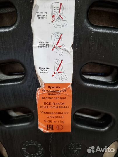 Автомобильное детское кресло от 9 до 36 кг