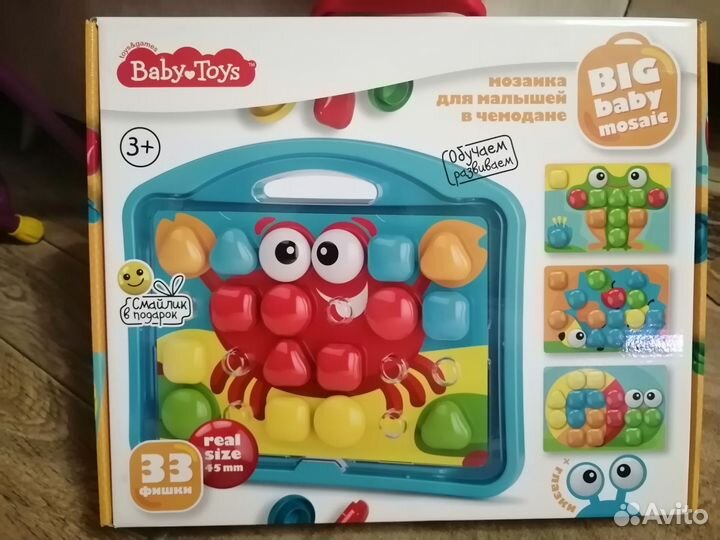 Мозайка для малышей