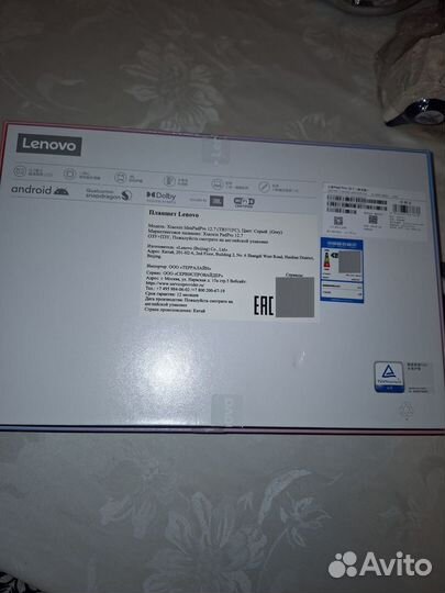 Планшет Lenovo Xiaoxin idea pad pro 12,7