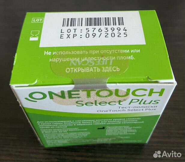 Тест полоски для глюкометра OneTouch Select Plus