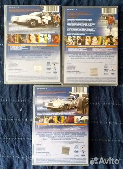 Двд диски лицензия