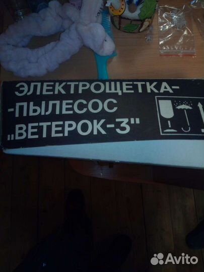 Пылесос-щетка