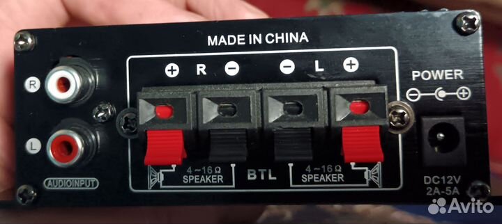 Аудио усилитель звука