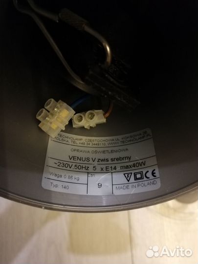 Люстра подвесная потолочная