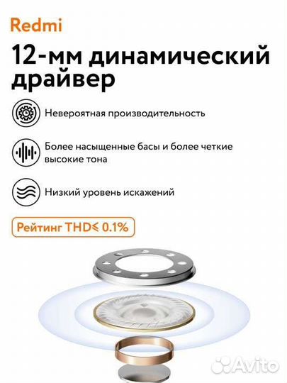 Xiaomi Redmi Buds 4 lite