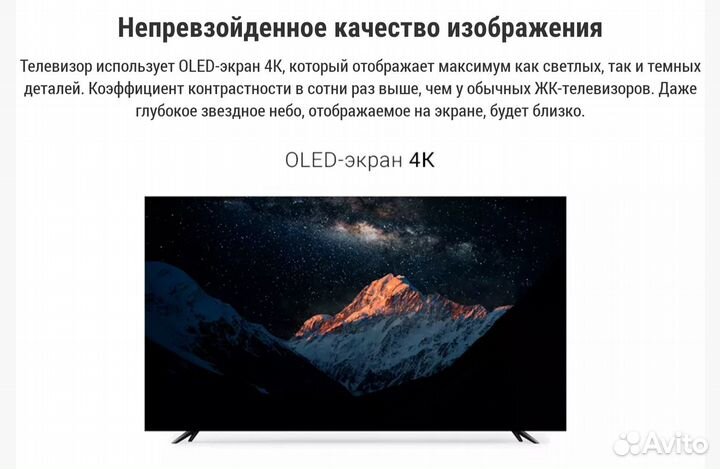 Xiaomi MI TV 6 oled 55 телевизор