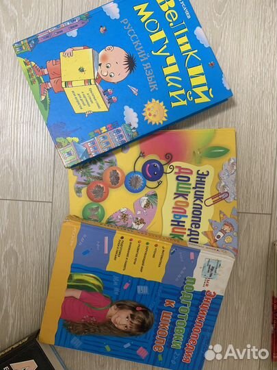 Книги для детей