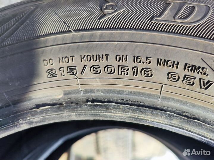 Dunlop Enasave EC300+ 215/60 R16 95V