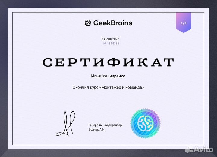 Видеомонтажер