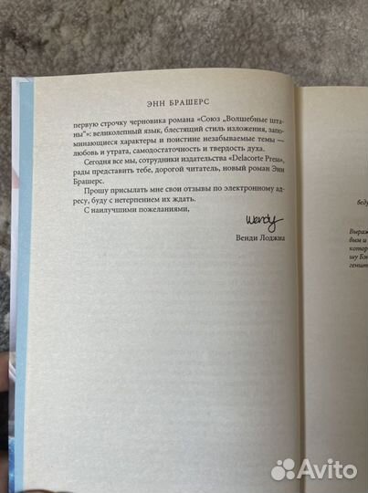 Здесь и сейчас