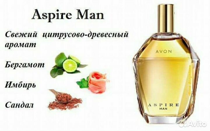 Aspire Man. Aspire Impress Avon