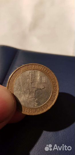 Брак 10руб выборг